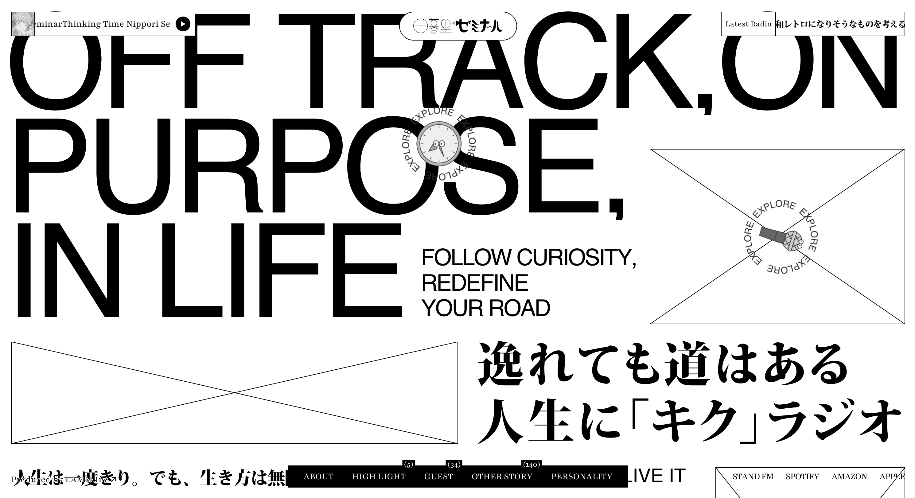 Screenshot de nippori.lamm.tokyo